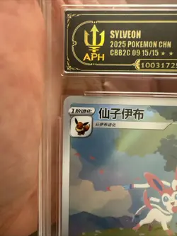 Pokemon TCG S-Chinese Gem Pack Vol.2 Sylveon CBB2C 09 15/15 Holo APH 10 BLACK - Image 2