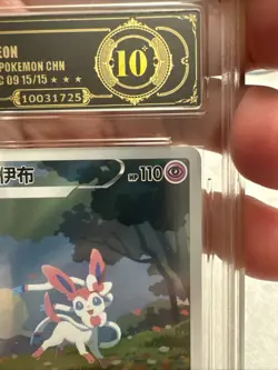 Pokemon TCG S-Chinese Gem Pack Vol.2 Sylveon CBB2C 09 15/15 Holo APH 10 BLACK - Image 3