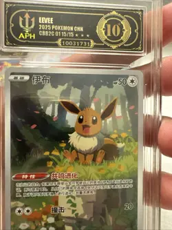 Pokemon TCG Exclusive Chinese Gem Vol.2 Eevee Holo 01 15/15 APH BLACK 10 - Image 1