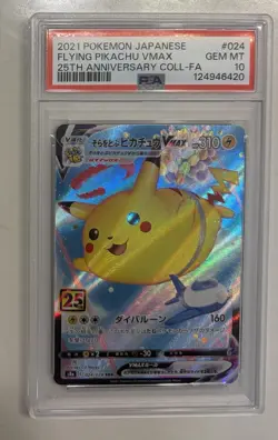 POKEMON JAPANESE 25TH ANNIVERSARY COLLECT FULL ART/FLYING PIKACHU VMAX PSA 10 - Image 1