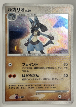 Lucario DP1 Diamond & Pearl Pokemon Space Time Creation DPBP#506 Japanese Holo - Image 1
