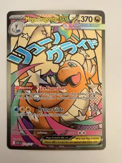 Mega Dragonite ex 271/217 Mega Attack Rare ME: Ascended Heroes Pokemon NM/M - Image 1