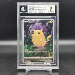 2021 Pokemon 25th Anniversary Collection Japanese #001 Pikachu BGS 9 - Image 1