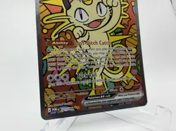 Pokemon TCG: Meowth ex 121/088 - ENGLISH Special Illustration Rare - ✅NM / MINT✅ - Image 5