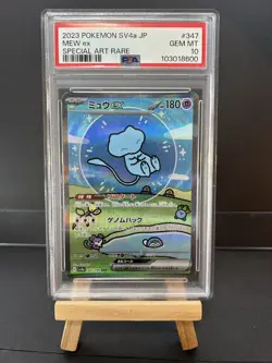 Pokemon Japanese Bubble Mew Ex Sar SV4a 347/190 Shiny Treasure PSA 10 - Image 1