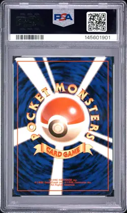 1998 POKEMON JAPANESE RED/GREEN GIFT SET #66 MACHOP PSA 10 - Image 2