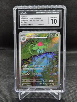 Pokemon Japanese 151 Ivysaur Art Rare 167/165 CGC Gem Mint 10 - Image 1