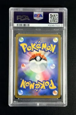 EEVEE #210/184 - 2021 POKEMON JPN SWORD & SHIELD VMAX CLIMAX FULL ART CHR PSA 10 - Image 2