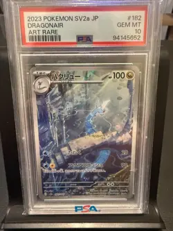 Dragonair 182/165 Sv2a: Pokemon 151 Illustration Rare Japanese PSA 10 - Image 1