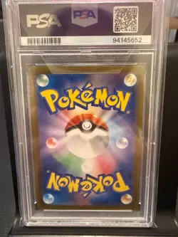 Dragonair 182/165 Sv2a: Pokemon 151 Illustration Rare Japanese PSA 10 - Image 2