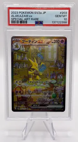 2023 Pokemon SV2a JP Alakazam Special Art Rare PSA 10 #203 - Image 1