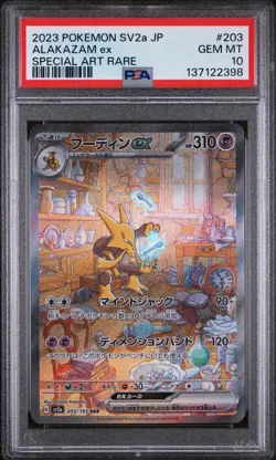 2023 Pokemon SV2a JP Alakazam Special Art Rare PSA 10 #203 - Image 3