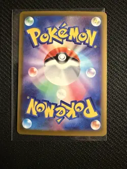 2026 Japanese Pokemon Mega Greninja EX Ninja Spinner SAR #114/083 Near Mint - Image 2