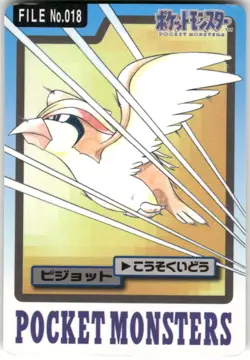 1997 HP Pokemon Pidgeot No. 018 Bandai Carddass Series 3-4 Japanese - Image 1