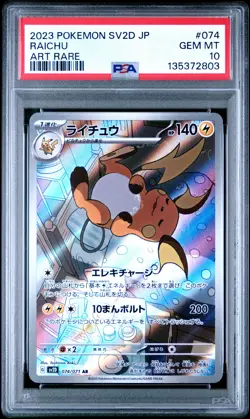 2023 POKEMON JPN SV2D-CLAY BURST ART RARE #074 RAICHU PSA 10 - Image 1