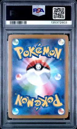 2023 POKEMON JPN SV2D-CLAY BURST ART RARE #074 RAICHU PSA 10 - Image 2