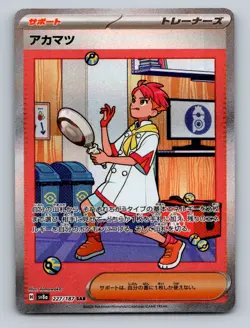 Crispin Holo Special Art Rare SV8a: Terastal Fest ex 227/187 Pokemon - Image 1