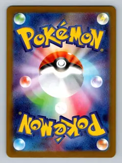 Crispin Holo Special Art Rare SV8a: Terastal Fest ex 227/187 Pokemon - Image 2