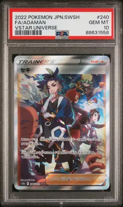 2022 POKEMON JAPANESE SWORD & SHIELD VSTAR UNIVERSE #240 FULL ART/ADAMAN PSA 10 - Image 1