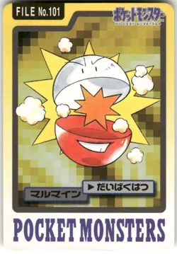 1997 HP Pokemon Electrode No. 101 Bandai Carddass Series 3-4 Japanese - Image 1
