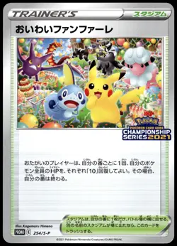 Celebration Fanfare 254/S-P 2021 Championship Series Promo Pokemon [NM] (4) - Image 1