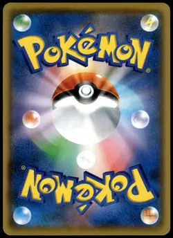 Celebration Fanfare 254/S-P 2021 Championship Series Promo Pokemon [NM] (4) - Image 2