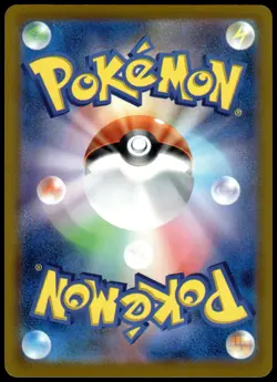 Celebration Fanfare '23-24 110/SV-P Championship Promo Japanese Pokemon [NM] (2) - Image 2