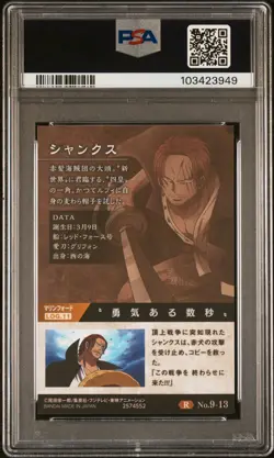 [PSA 10] Shanks 13 2021 Counterattack One Piece Wafer Card Japanese Holo POP 8 - Image 2