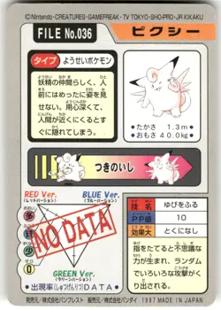 1997 HP Pokemon Clefable No. 036 Bandai Carddass Series 3-4 Japanese - Image 2