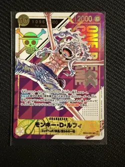 One Piece Asia JP Serial Luffy EB04-061 2026 Flagship Prize Grail - Image 1