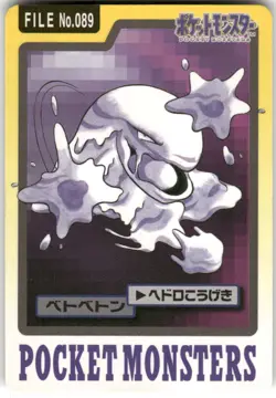 1997 Heavy Played Pokemon Muk No. 089 Bandai Carddass Series 3-4 Japanese - Image 1