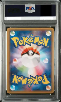 PSA 9 Palkia 005/027 Legendary Shine Coll CP2 Pokemon Card Japanese TCG 2015 - Image 2