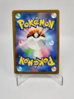 Pikachu - 173/165 - Full Art Rare AR 151 Set Japanese - Pokemon Card - NM - Image 2