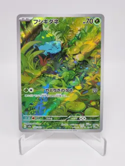 [NM] Bulbasaur AR 166/165 Pokemon 151 Japanese Card Scarlet & Violet Holo V274 - Image 1