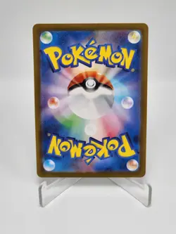 [NM] Bulbasaur AR 166/165 Pokemon 151 Japanese Card Scarlet & Violet Holo V274 - Image 2