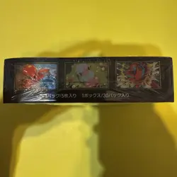 Ninja Spinner Booster Box Pokemon Card Game Mega M4 Japanese w/shrink In Hand - Image 3