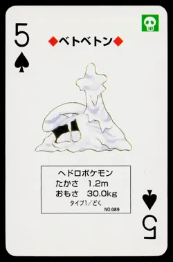 Muk 5 of Spades Pokemon Green Deck Playing Cards Heavily Played - Image 1