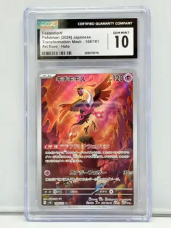 Pokemon CGC Gem Mint 10 Transformation Mask Fezandipiti AR Card 108/101 Japanese - Image 1