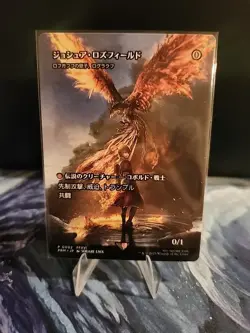 Joshua Rosfield Rograkh Magic Spotlight MTG Final Fantasy Promo Japanese 2025 - Image 1
