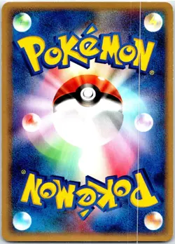 SKY SPLITTING DEOXYS 002/019 JAPANESE MOVIE VS PACK DEOXYS LP - Image 2