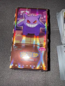 Pokemon Gem Pack Vol 3 Chinese Card Lot Masterball EX Bulk Bundle Joblot - Image 1