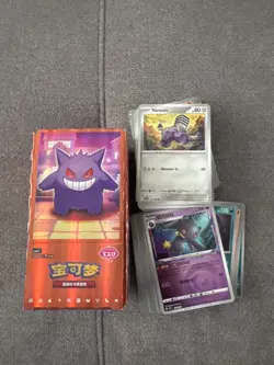 Pokemon Gem Pack Vol 3 Chinese Card Lot Masterball EX Bulk Bundle Joblot - Image 2
