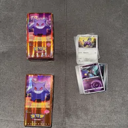 Pokemon Gem Pack Vol 3 Chinese Card Lot Masterball EX Bulk Bundle Joblot - Image 3