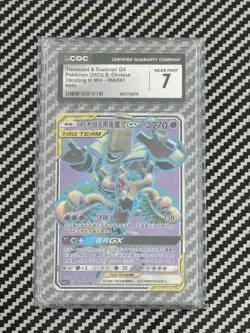 Pokemon Trevenant & Dusknoir GX Dazzling to Win TAG TEAM Holo CGC 7 Chinese - Image 1