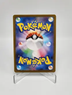 2023 /Psyduck 175/165 AR Sv: Scarlet & Violet 151 Holo Pokemon Japanese TCG NM - Image 2