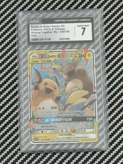 Raichu & Alolan Raichu GX CGC 7 055/150 Holo Shining Together Chinese 2023 - Image 1