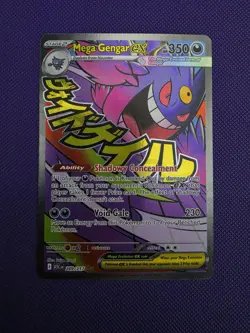 Pokemon TCG Ascended Heroes: Mega Gengar EX 269/217 Mega Attack Rare - Image 1