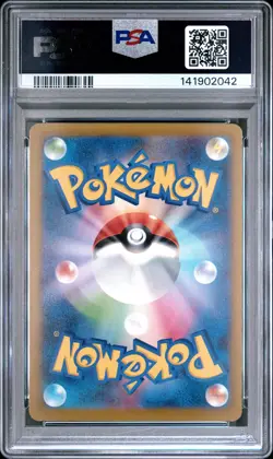 2025 POKEMON JAPANESE M2A-MEGA DREAM EX #232 MEGA DRAGONITE EX PSA 10 - Image 2