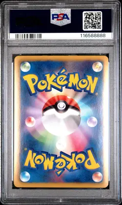 PSA 9 Raikou EX 025/069 1st Edition Dark Rush Pokemon Japanese - Image 2