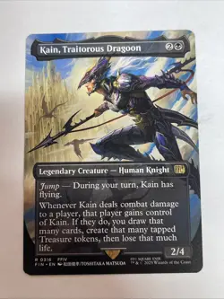 Kain, Traitorous Dragoon (Borderless) Final Fantasy #316 Rare - Image 1